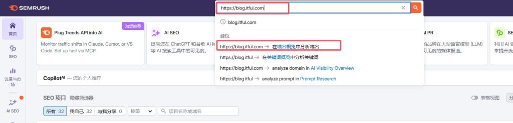 域名年龄/老域名对SEO优化影响大吗？