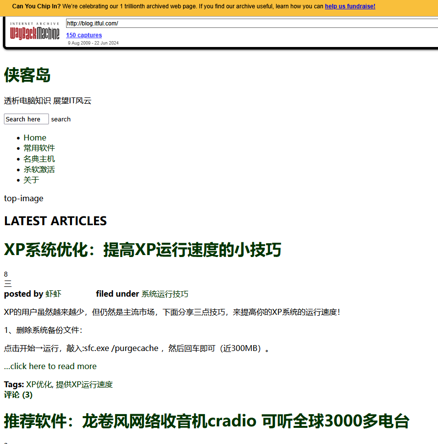 域名年龄/老域名对SEO优化影响大吗？