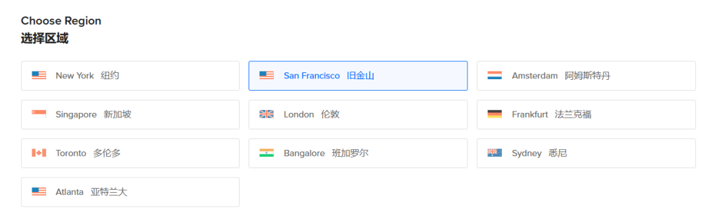 Digital Ocean 怎么样？评测与使用体会