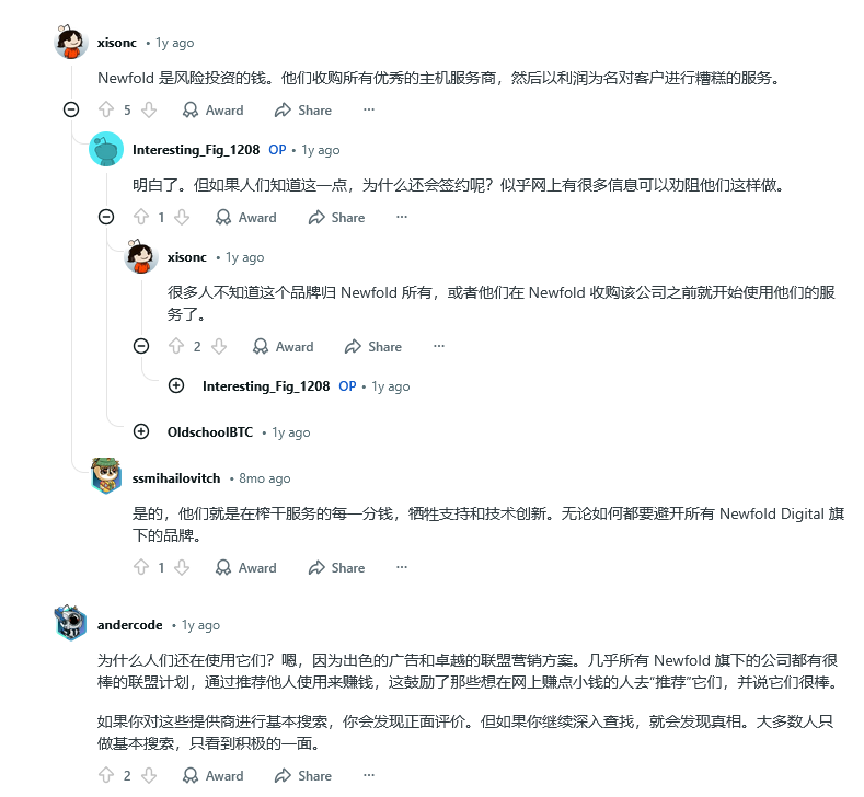 谨慎选择Newfold Digital (EIG) 旗下的主机托管公司 （包含Bluehost，HostGator）